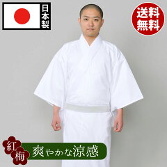 https://thumbnail.image.rakuten.co.jp/@0_mall/gosaido/cabinet/g2000/g2006.jpg