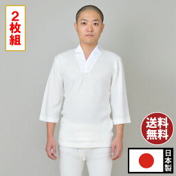 半襦袢 襦袢 肌着 下着 Tシャツタイプ 作務衣用 和装用 寺用 メンズ 男性用 紳士 大きいサイズ 秋冬 秋冬用 日本製 洗える M L LLサイズ [カシミヤ入りTシャツ半襦袢 (冬用) (上のみ) (M-LL) お得な2枚組] 敬老の日 父の日 ギフト