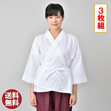 半衿付半襦袢【半襦袢】女性用(M-L) お得な3枚組 綿100%〔半衿-ポリエステル100% 〕洗濯機で洗える!