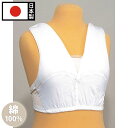 和装補整ブラジャー(M-L)