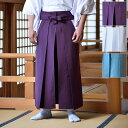 神職用 袴 装束 法衣 行衣 神社 寺院 僧侶 住職 メンズ 男性用 紳士 春 夏 秋 冬 日本製 洗える S M Lサイズ [神職用 袴 紫 白 アサギ (S...