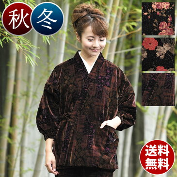 ベロア作務衣(幾何柄・大バラ柄・小花柄)(M-L)【冬用 作務衣(さむえ)女性用】〔送料無料〕