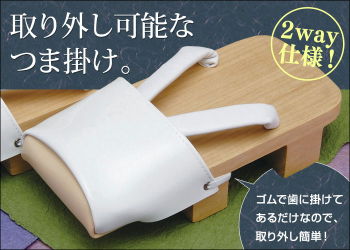 下駄 つま掛け付き 着物用 和装用 和装品 和装小物 メンズ 男性用 紳士 桐素材 大きいサイズ Lサイズ [桐下駄つま掛け付き (L寸)] 敬老の日 父の日 ギフト プレゼント 送料無料