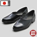 法衣専用 靴 シューズ 作務衣 改良衣 履物 和装小物 和装品 寺用 寺院用 メンズ 男性用 紳士 日本製 牛革 ゴム底 24.0-28.0cm [純正法衣靴 ...