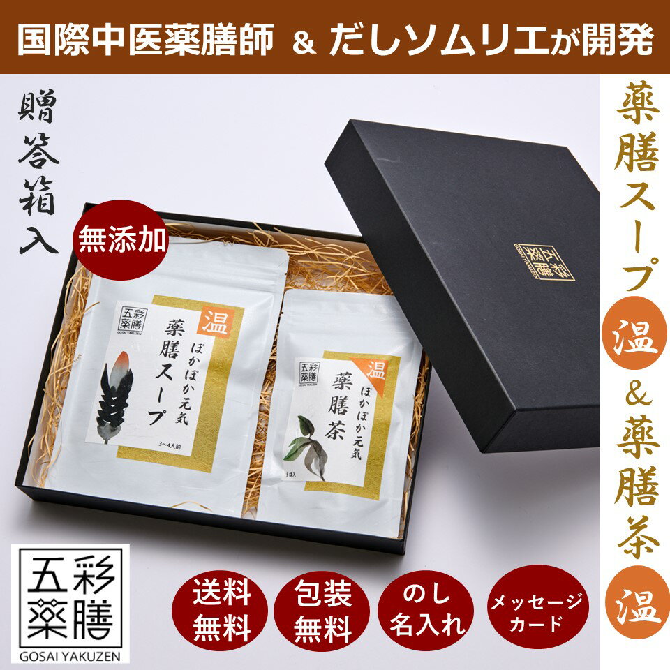 70代男性への退院祝いで、センスがいいと思われる贈り物は何ですか？