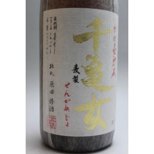 鵵(󤫤ᤸ) 1800ml