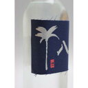 やし八 700ml