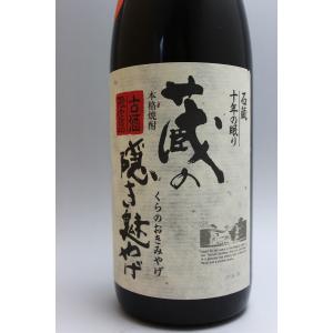 &nbsp;商品説明 &nbsp;【米焼酎/鹿児島/本坊酒造】 本坊酒造発祥の地、鹿児島県南さつま市加世田津貫。「蔵の隠き魅やげ」は、この地で熟成した米焼酎です。厳選された米を麹米として酒母を造り上げ、時間をかけてゆっくりと発酵させた醪(もろみ)を丹念に蒸留。酒質の優れた原酒だけを、温度変化の少ない石蔵においてじっくりとオーク樽貯蔵熟成させています。 1年を通じて温度差の少ない石蔵は、焼酎の貯蔵熟成に適した場所。石蔵の重い戸を開け中に入ると、ヒンヤリとした空気の中でオーク樽が上下2段積まれ並んでいます。年に1、2回、熟成度合を確かめる他はただひたすらにうまくなるために眠る。 石蔵での眠りを経て、深遠な時の薫りが甦る本格焼酎の逸品です。オーク樽貯蔵熟成の米焼酎 &nbsp;保存方法 &nbsp;冷暗所にて保管してください。 &nbsp;その他 &nbsp-