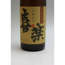神奈川産焼酎 喜楽720ml - 五銭や