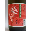 梅のかほり 1800ml