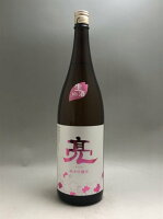 松みどり河津桜酵母仕込み純米吟醸酒 亮 ver.若水 1800ml [クール便]