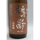 鶴齢 特別純米山田錦55％無濾過生原酒 1800ml [クール便]