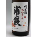 浦霞　純米酒ひやおろし1800ml