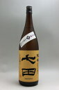 七田 七割五分磨き 純米無濾過生 山田穂 1800ml [クール便]