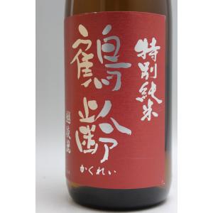 鶴齢 特別純米酒越淡麗55%無濾過生原酒 1800ml [クール便]