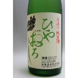 神亀　純米ひやおろし1800ml