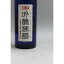 東光吟醸梅酒 500ml