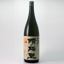 いづみ橋 山廃純米 晴瑠野(ハレルヤ) 1800ml