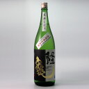 隆 亀の尾55純米吟醸生原酒 1800ml [クール便]