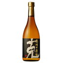 克 前村十家註 720ml