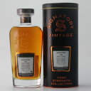 グレンロセス 1996 25年 50.9％ Hogsheads 700ml