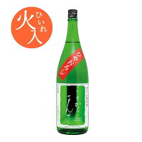 うまからまんさく ひやおろし 特別純米 1800ml