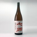 七田　純米 扁平精米 七割五分 山田錦 1800ml [クール便]