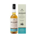 AMAHAGAN(アマハガン)ワールドモルト エディション 3 700ml