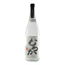 日向あくがれ黒麹むろか 1800ml