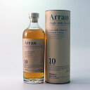 アラン10年並行品 700ml