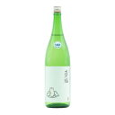 萩の鶴　純米吟醸 別仕込生原酒 こたつ猫 1800ml [クール便]