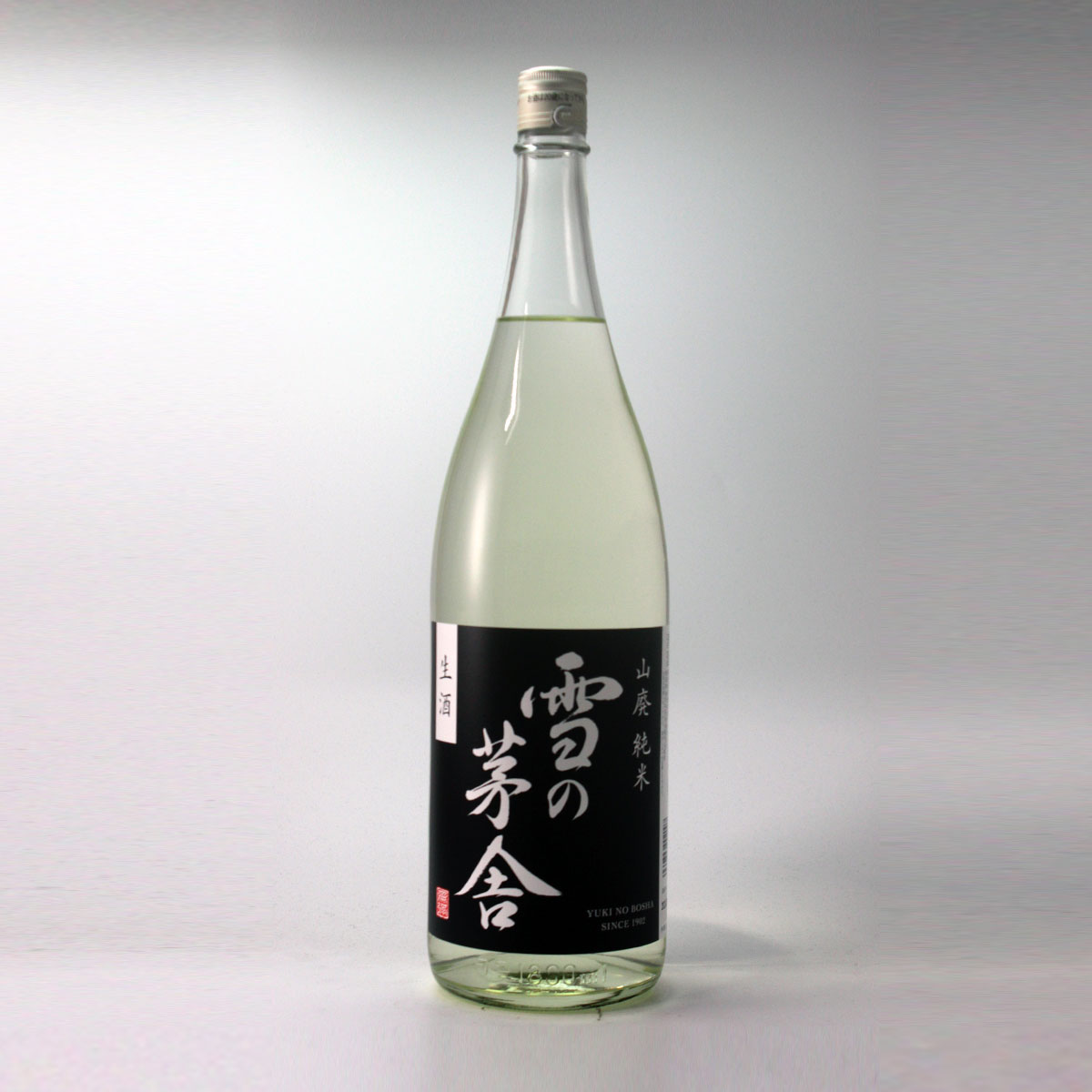 雪の茅舎 山廃純米生酒 1800ml [クール便]