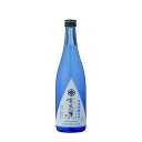 水芭蕉　純米吟醸辛口スパークリング 720ml [クール便]