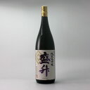 盛升 純米大吟醸 1800ml(4)