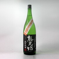 想天坊 越後高嶺錦 純米吟醸 ひやおろし 1800ml