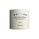 Kusuda Reisling クスダ リースリング [2018] 750ml