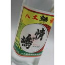 情け嶋 700ml