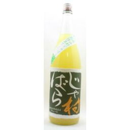 じゃばら村別仕立て 1800ml