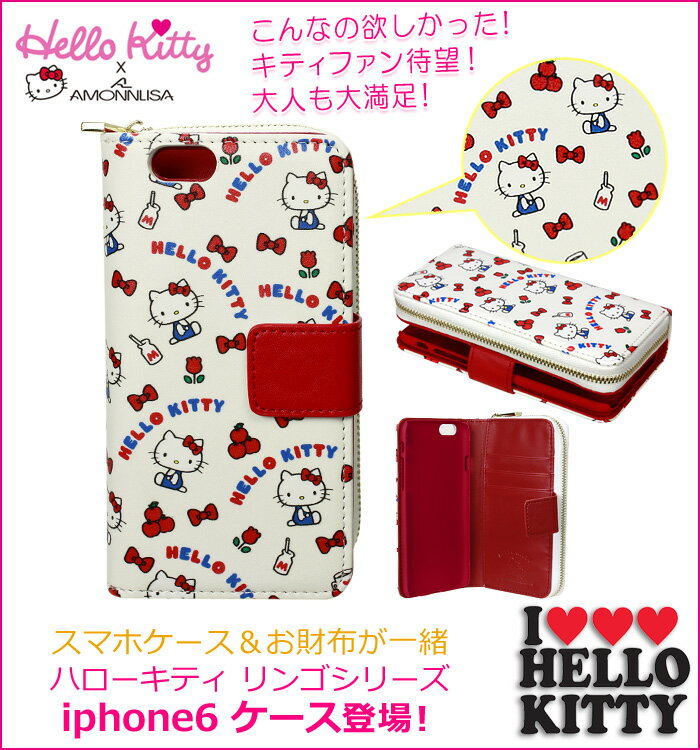 ϥƥ iphone  HelloKitty AMONNLISA ϥƥ ꥶ ǥ iphone6 IPHONE6 ƥ ޥۥ hk66-iphonec-003  ߥ˥Хå ե ץ쥼