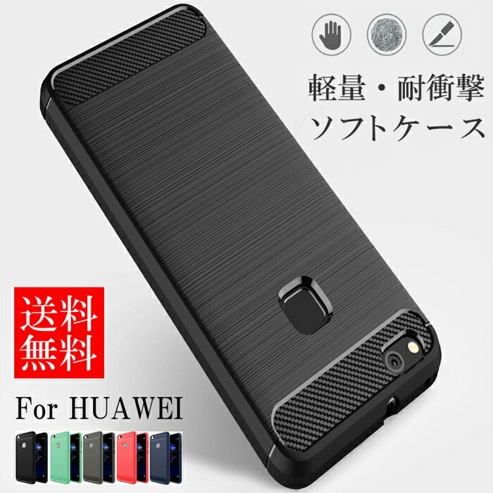 huawei p20 lite mate10 lite p10 lite HUAWEI p9 lite honor9 nova2  ...