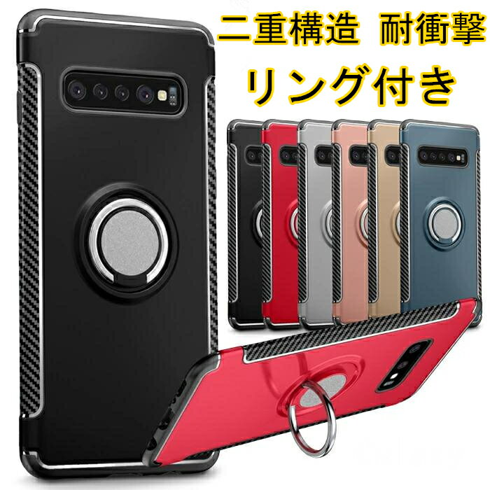 【入賞商品】Galaxy S10 ケース Galaxy S2