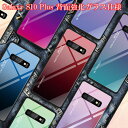 Galaxy s10 plus ケース Galaxy s10 ケース ギャラクシー s10 ギャラクシー s10 カバー ケースSC-04L SCV42 SC-03L SCV41 カバー ケース 鏡面 背面カバー TPU 耐衝撃 シンプル 軽量 薄型 おしゃれ かわいい ストラップホール スマホケース