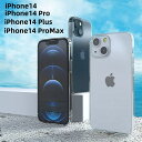 【プレゼント付き】iPhone15 15Plus 15Pro 15Pro Max 14 14Plus 14Pro 14Pro Max 13mini 13 13P...