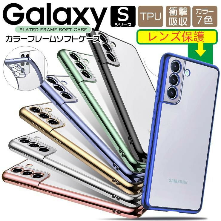 GalaxyS24 S24 Plus S24 Ultra A54 5g S23 S23 Plus