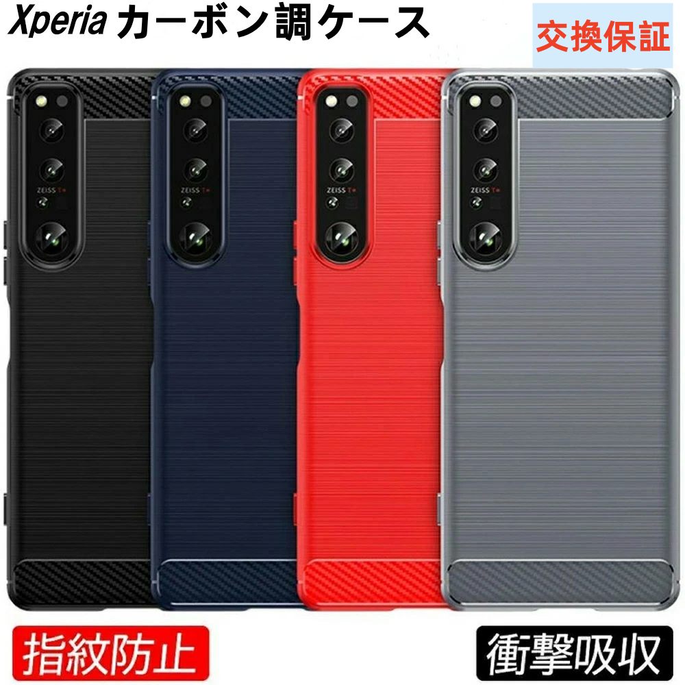 GO Shop㤨Xperia 1VI 1VII Xperia5 5II 5III 8 Xperia1 1II 1III Xperia 10II 10III 10 VI  С ڥꥢ  ݸ ñ    Ѿ׷ ե륫С ץ ׷ۼ úݥС ɻ ɻ ɱ 鴶 ӥͥ ͡פβǤʤ960ߤˤʤޤ