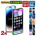 【2枚&プレゼント特典あり】Galaxy S25 S25+ 25 Ultra S24 S24+ 24 Ultra Galaxy A36 5g A25 5g A5...