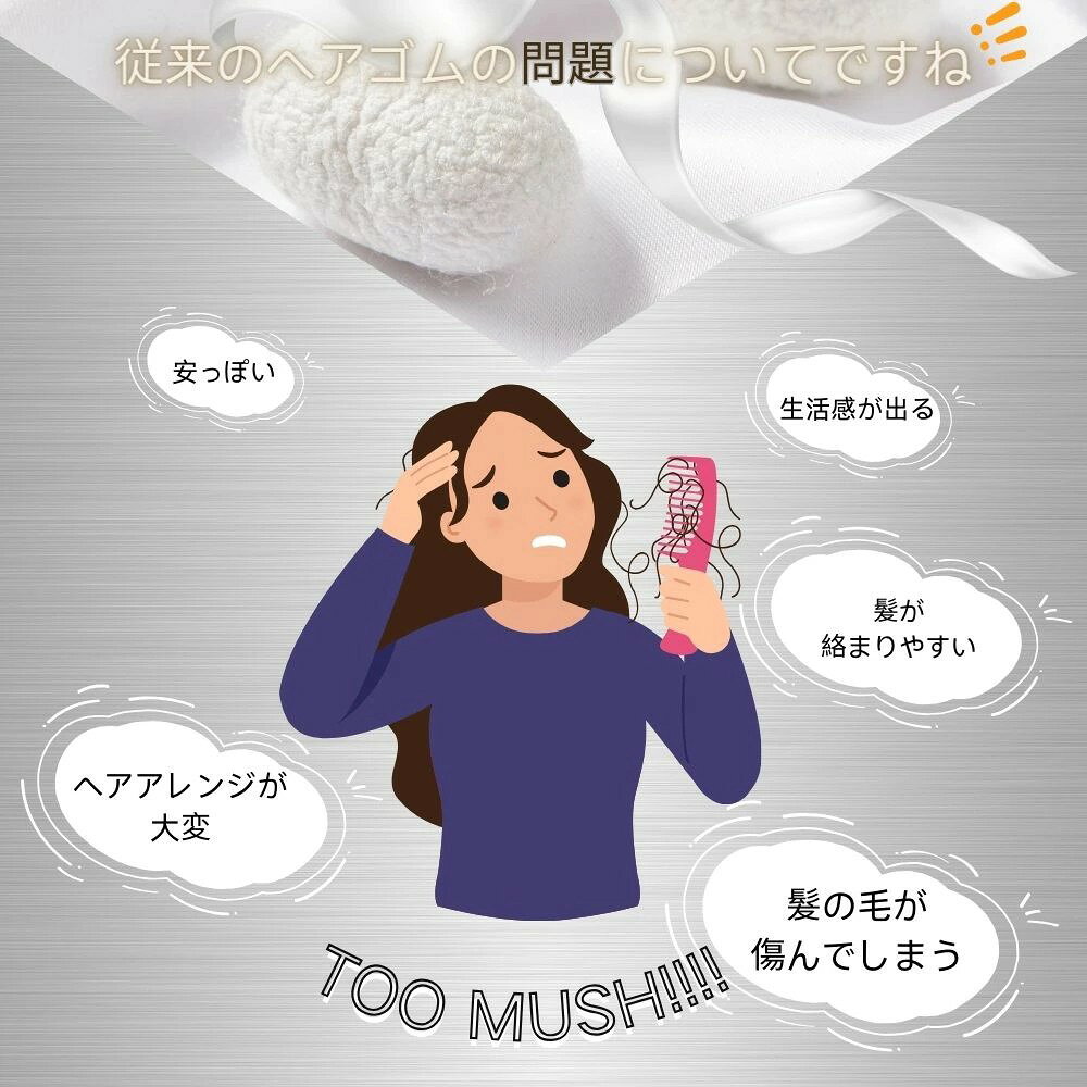 【軽量化16匁】【新発売限定価格】シルク ヘアゴム シルク シュシュ100％ 絹 ヘアケア ヘアアクセサリー 細め 髪留めゴム 美髪 まとめ髪 髪留め 髪の毛 ポニーテール レディース 大人っぽい 小さめ シンプル おしゃれ 大人 美髪 摩擦 静電気 手首 高級感 goshop-10000208 GO Shop サンプル画像2