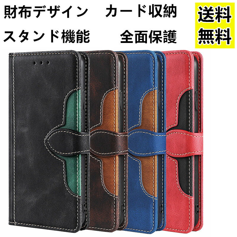 Rakuten - 【新発売期間限定値段】Galaxy S22 22＋ 22Ultra ケース 手帳型 高級質感 レザー カード収納 スタンド機能 耐衝撃 マグネットベルト カードポケット付き財布型 耐摩擦 汗や指紋防止 肌触り良い 人気便利財布型 カバー ビジネス 防水防塵