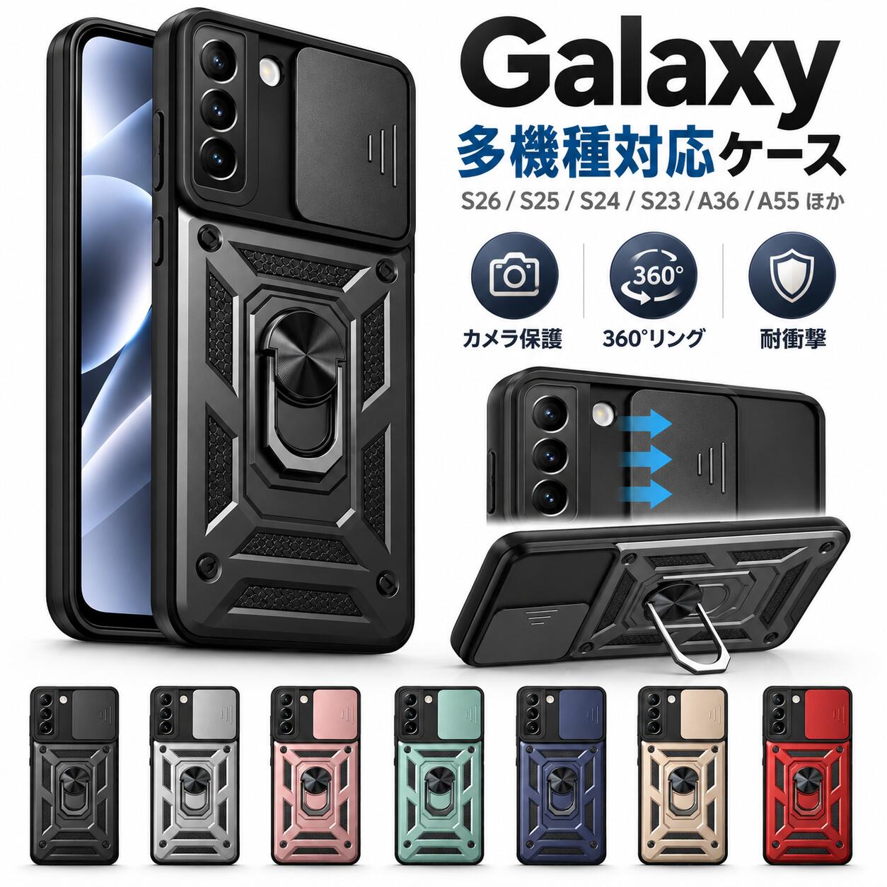 楽天市場】galaxy s24 ultra ケースの通販