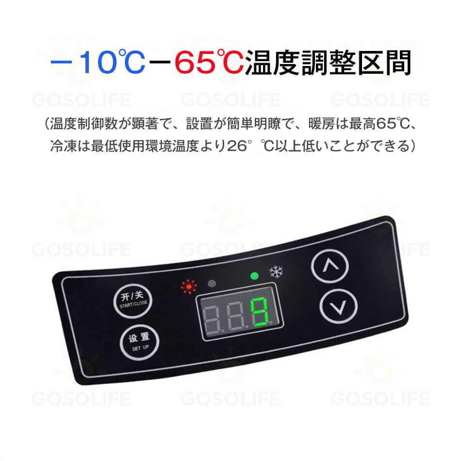 車載冷蔵庫 8L ポータブル冷凍庫 冷蔵庫 最低-10℃に達する 冷熱両用 車載＆家庭 冷凍化粧品母乳冷蔵 急速冷凍 AC110V/DC12V 電源式 2WAY電源対応保冷庫 保温庫 省エネ 保冷保温 一台2役 小型冷温庫 ポータブル冷蔵庫 バーベキュー BBQ ドライブ 車中泊 家庭用 車載用
